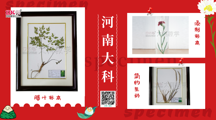 默認標題_橫版海報_2020-06-18-0