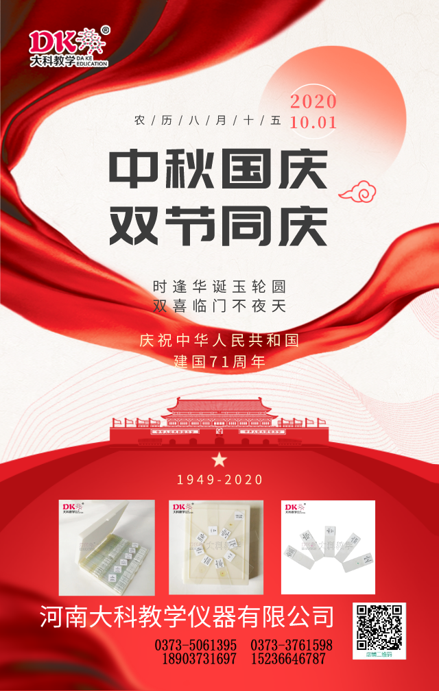 默認標題_手機海報_2020-09-27-0 (1)